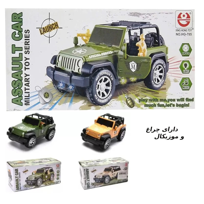 Musical Military Jeep Toy For Kids Light and Music jeep ||Music Army Jeep Toy With two soldiers