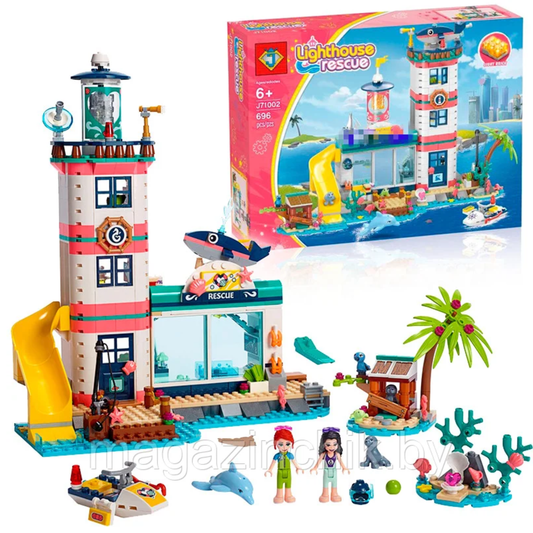 Lepin Friends Light House Rescue Center Blocks 696 pieces Lego Blocks For Kids