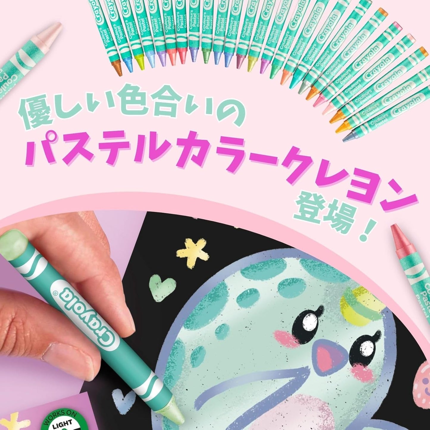 Crayola Pastel Crayons 24 Crayons Pack For Kids