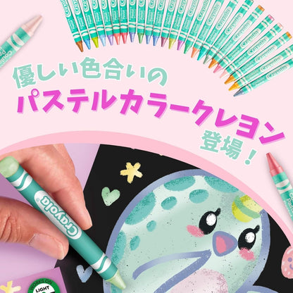 Crayola Pastel Crayons 24 Crayons Pack For Kids