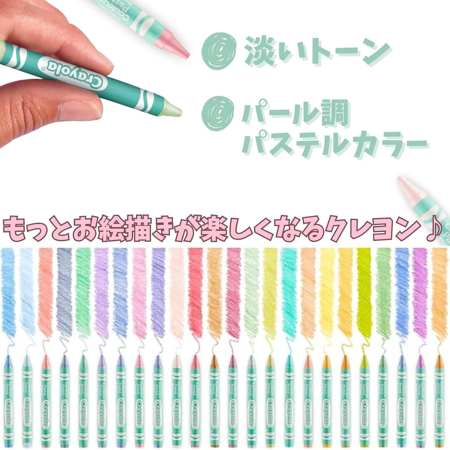 Crayola Pastel Crayons 24 Crayons Pack For Kids