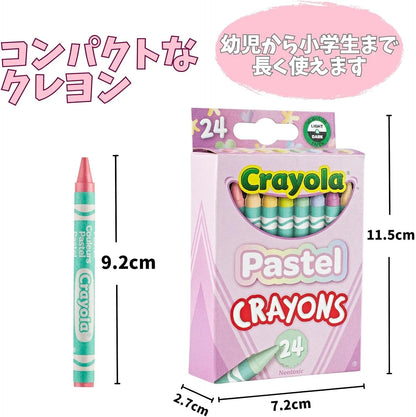 Crayola Pastel Crayons 24 Crayons Pack For Kids