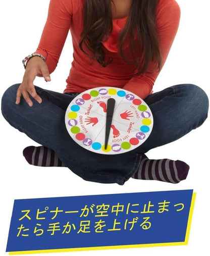 Hasbro Classic Twister Board Game Famous Board Game Twister